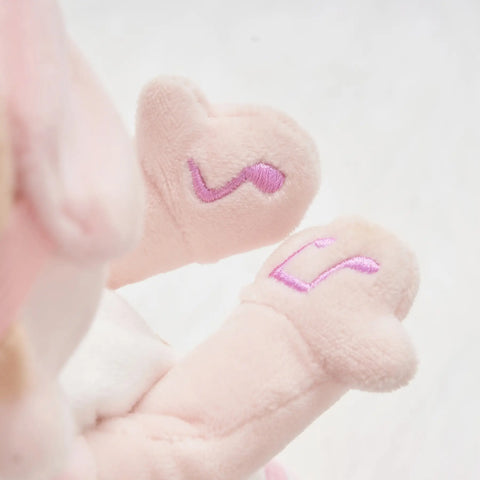 Personalized Day & Night Sophie - Talking Doll